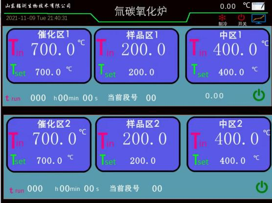 CT界面.png