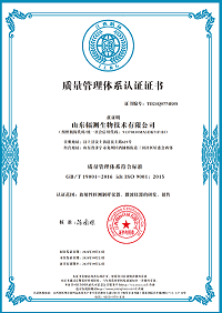 质量管理体系.png