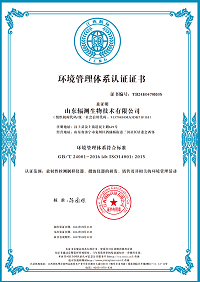 环境管理体系.png