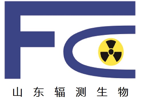 山东辐测生物技术有限公司